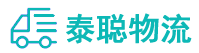 重庆到宝山区物流公司
